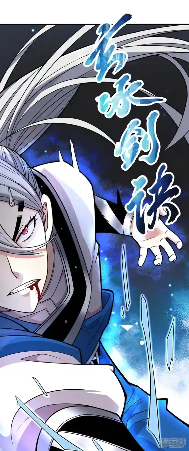 被美女师傅调教成圣的99种方法第85话 王境炼金傀儡