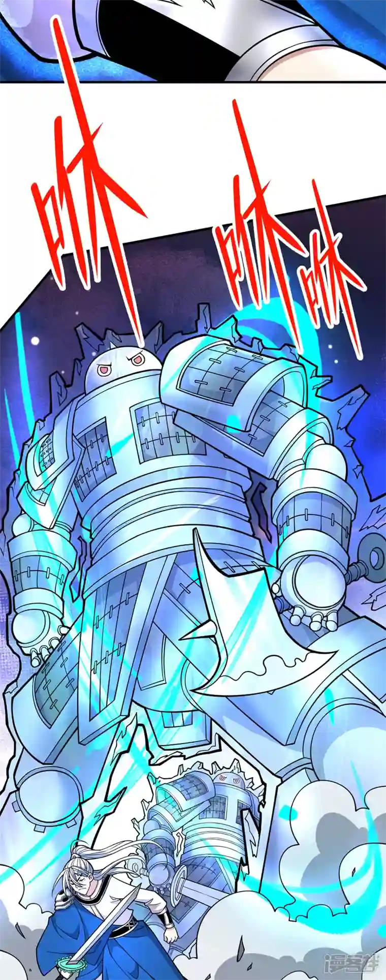 被美女师傅调教成圣的99种方法第85话 王境炼金傀儡