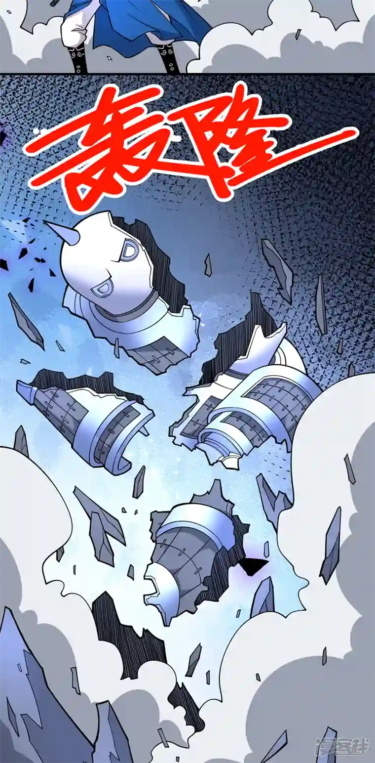 被美女师傅调教成圣的99种方法第85话 王境炼金傀儡