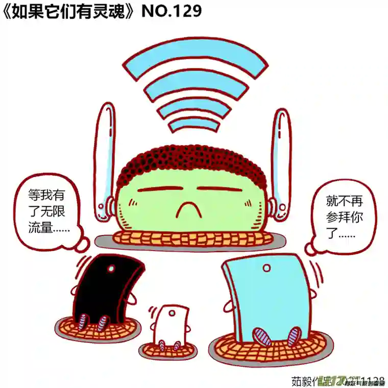 如果它们有灵魂121至140