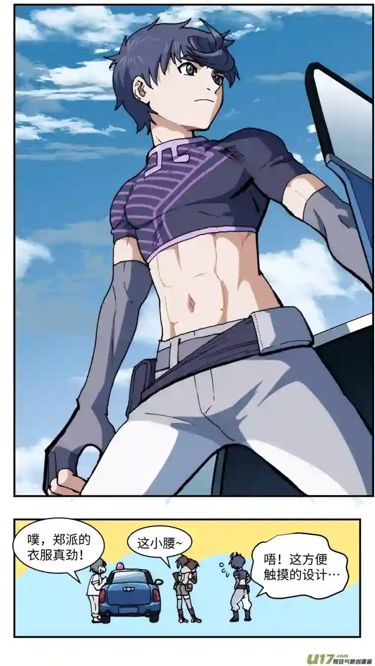 心跳湮灭43 再出场