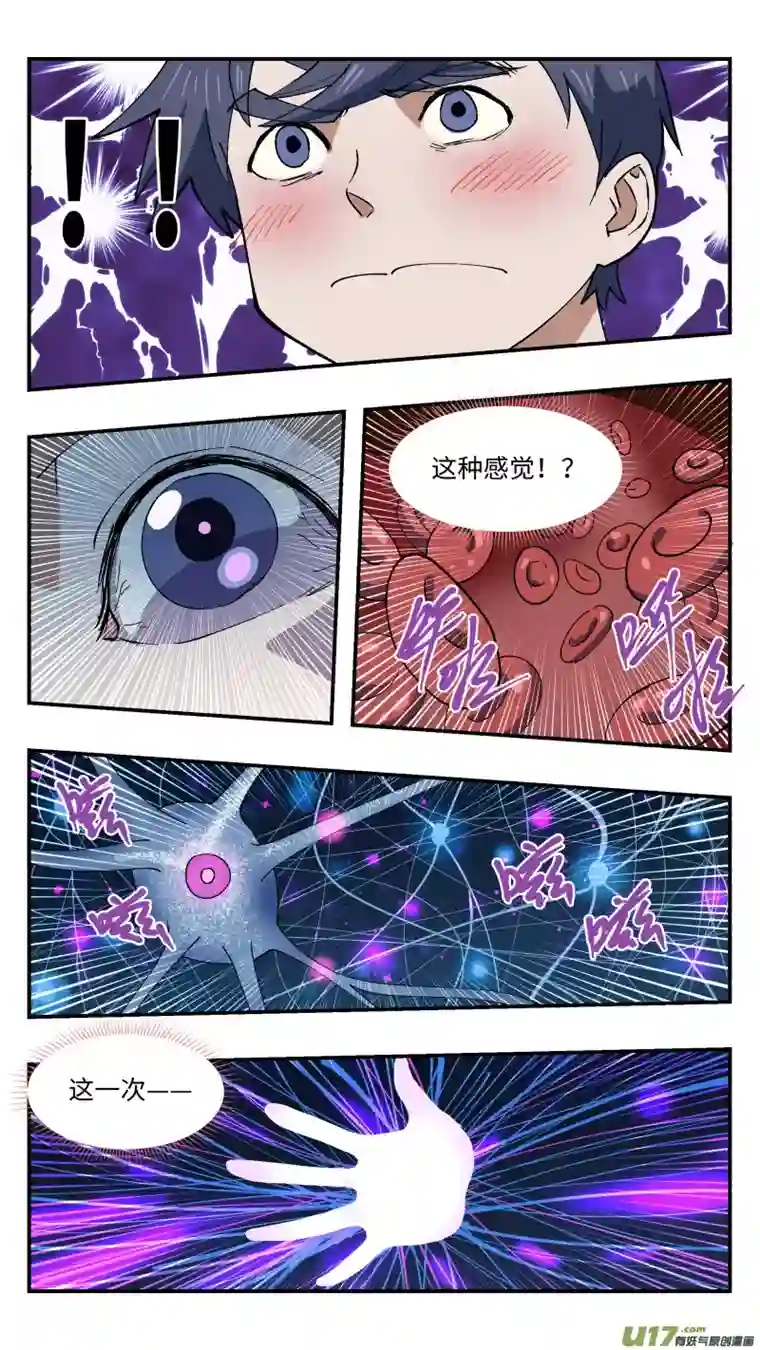 心跳湮灭43 再出场