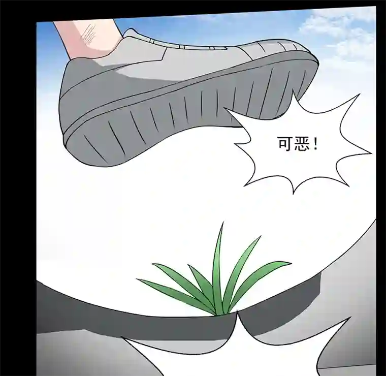 天选之子第36话