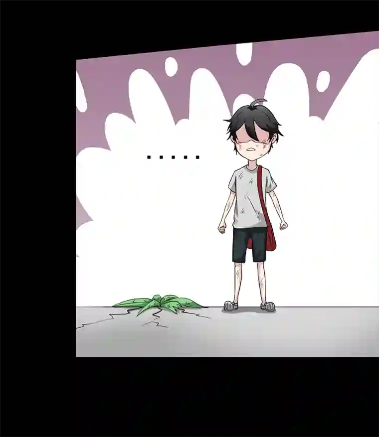 天选之子第36话