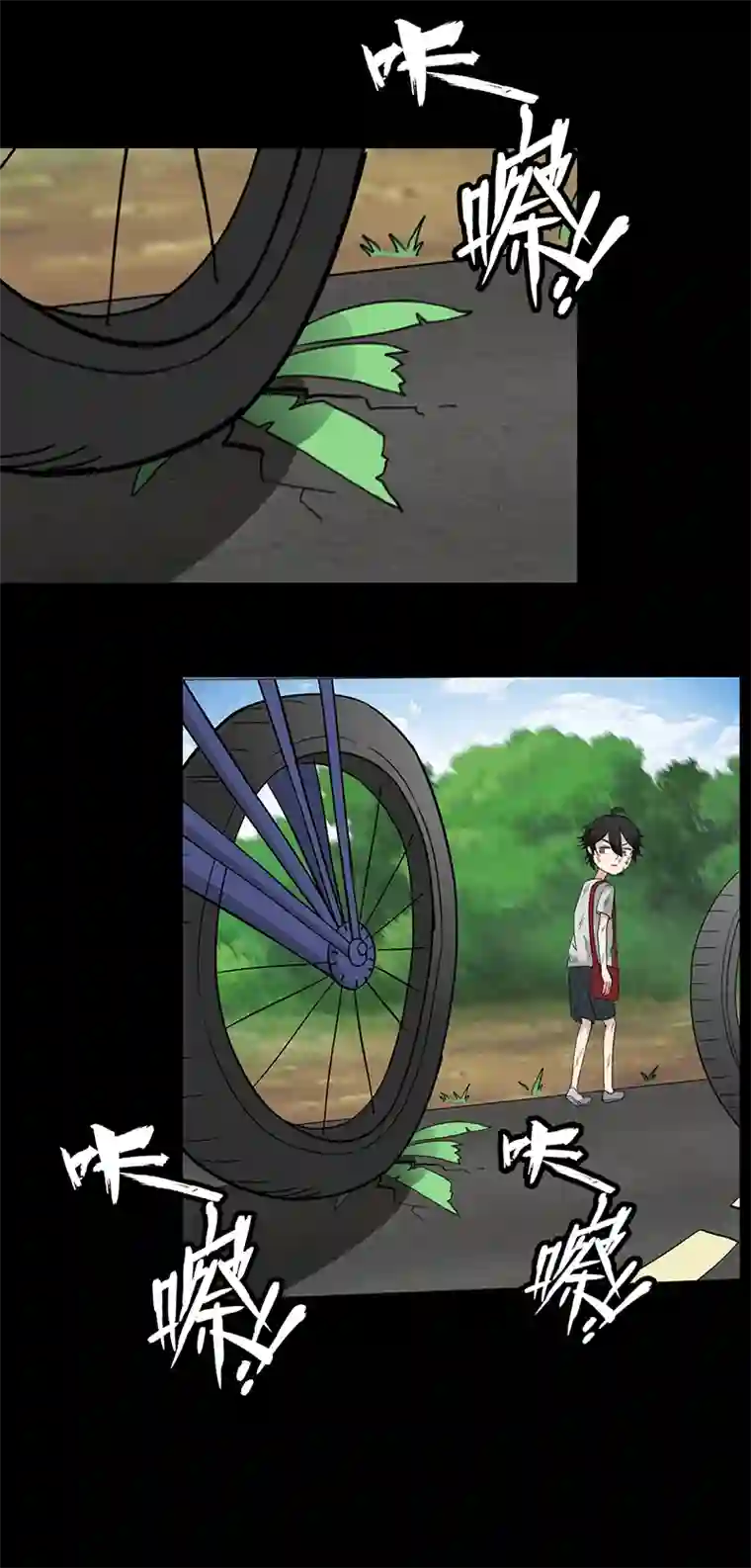 天选之子第36话