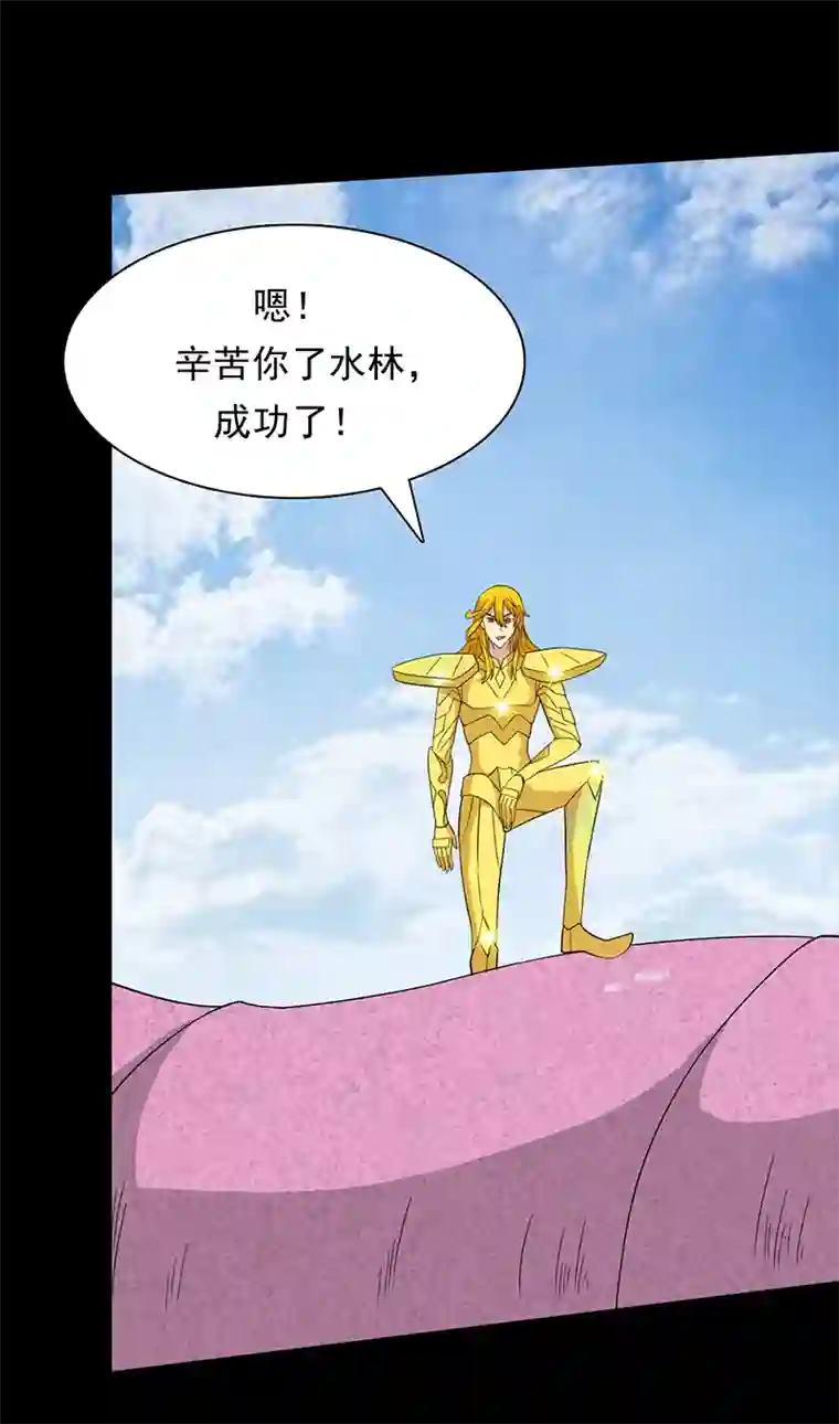 天选之子第36话