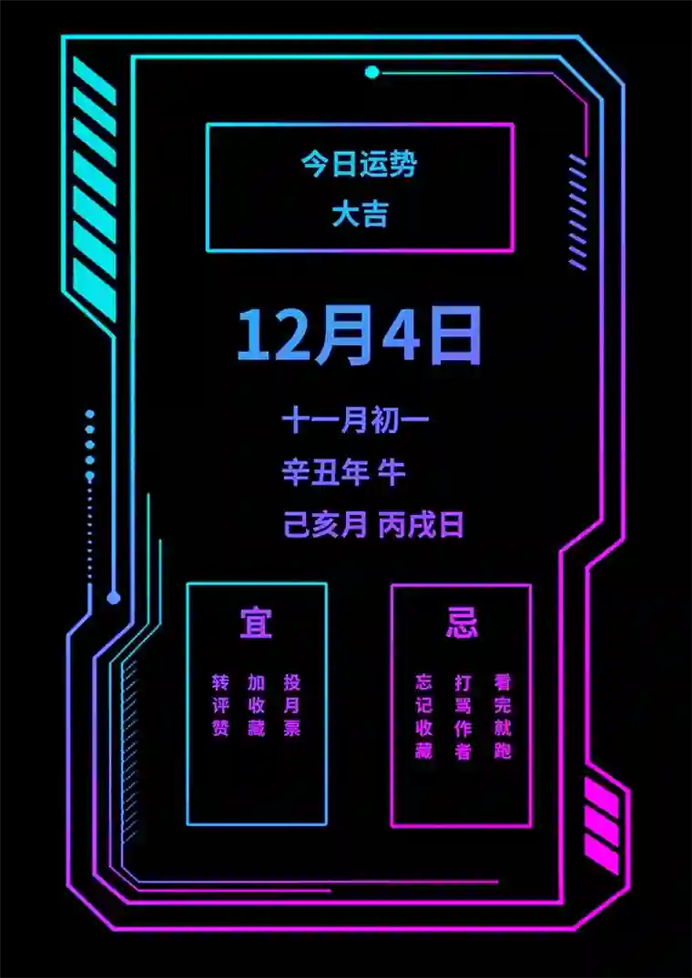 旧日入侵17 关于她？