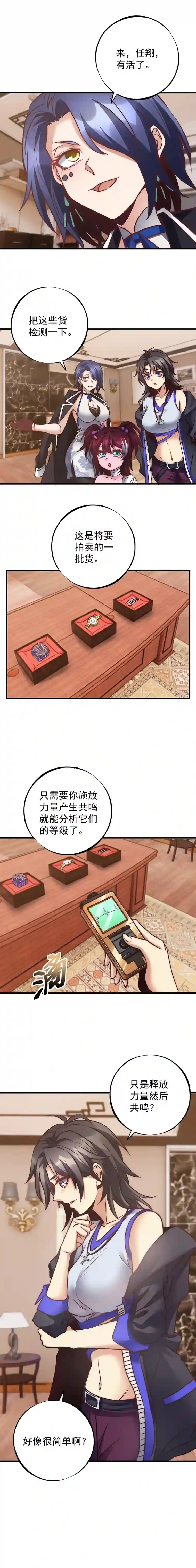 旧日入侵17 关于她？