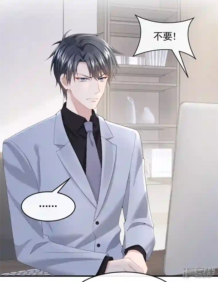 我的萌宝是僚机第19话 泳池游击战