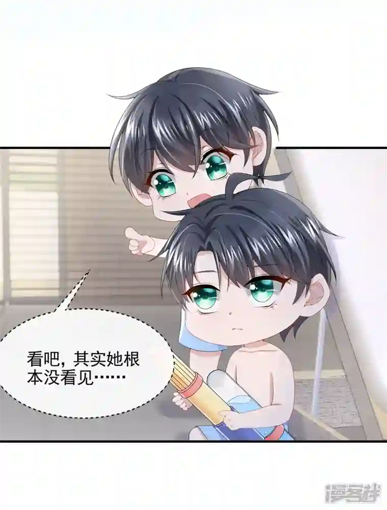 我的萌宝是僚机第19话 泳池游击战