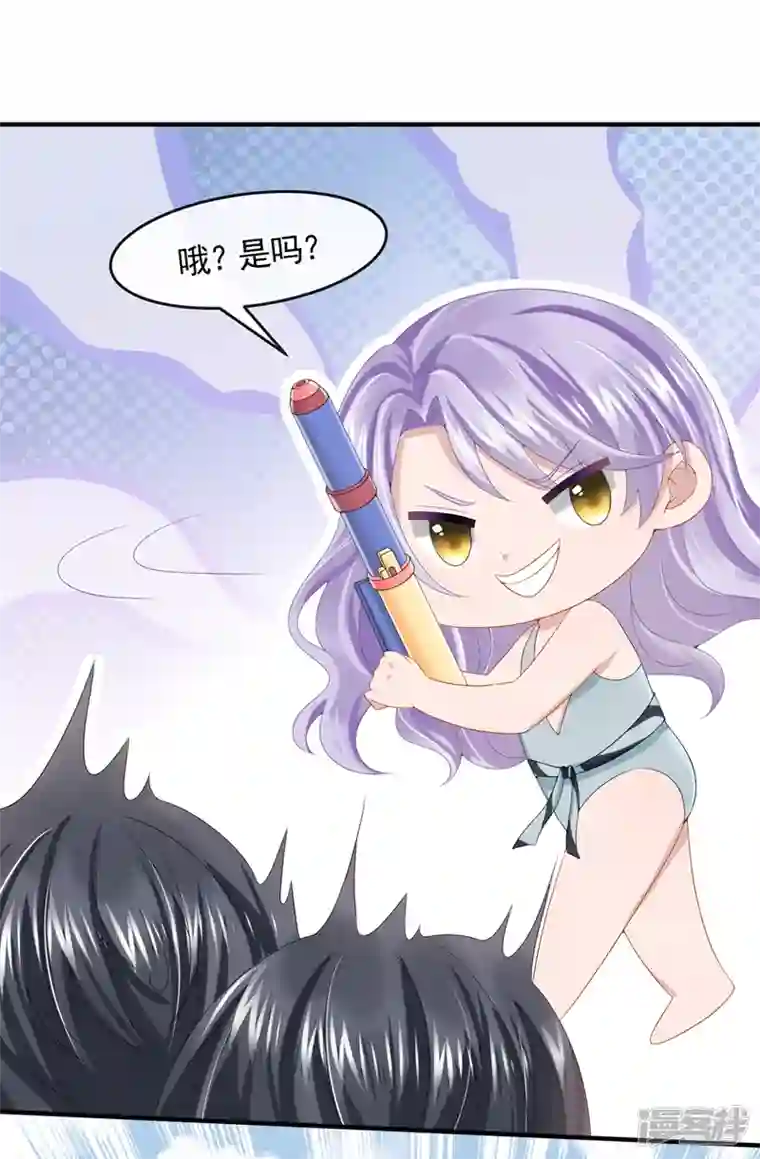 我的萌宝是僚机第19话 泳池游击战