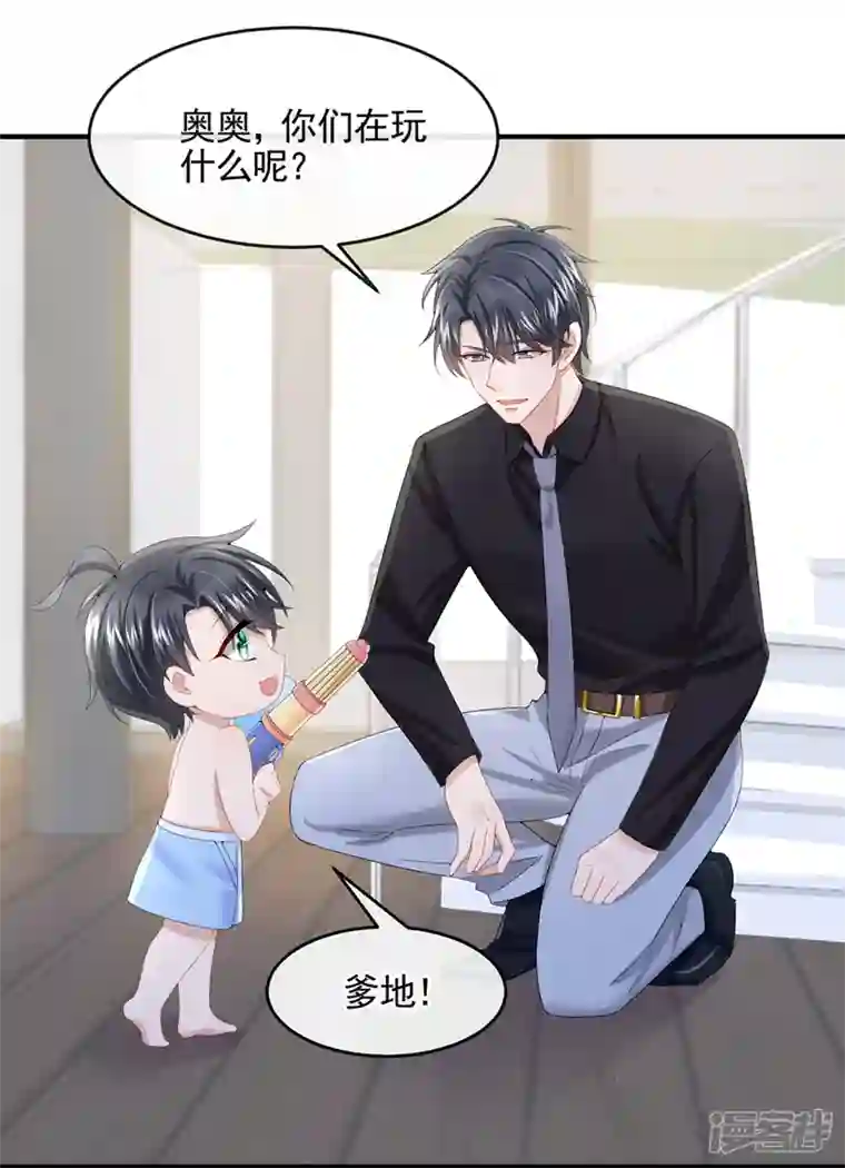 我的萌宝是僚机第19话 泳池游击战