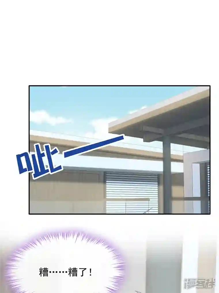 我的萌宝是僚机第19话 泳池游击战