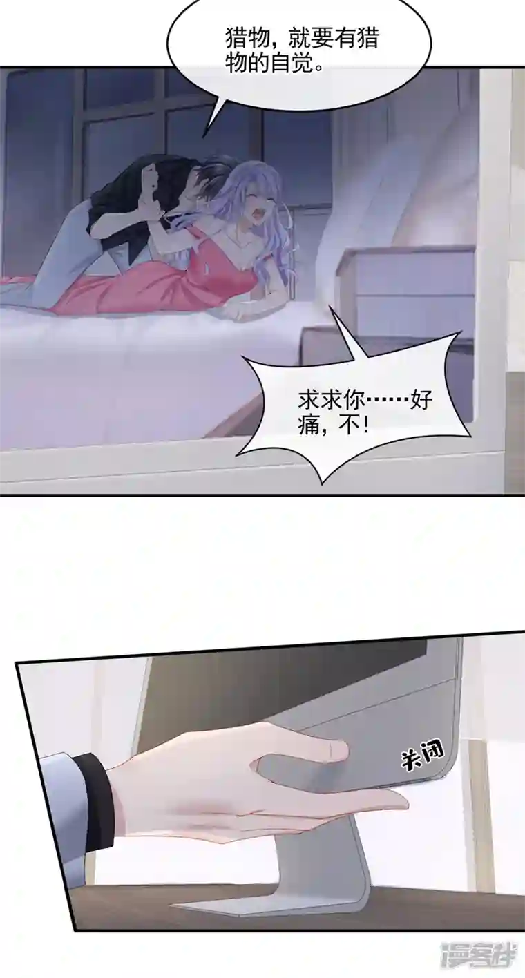 我的萌宝是僚机第19话 泳池游击战