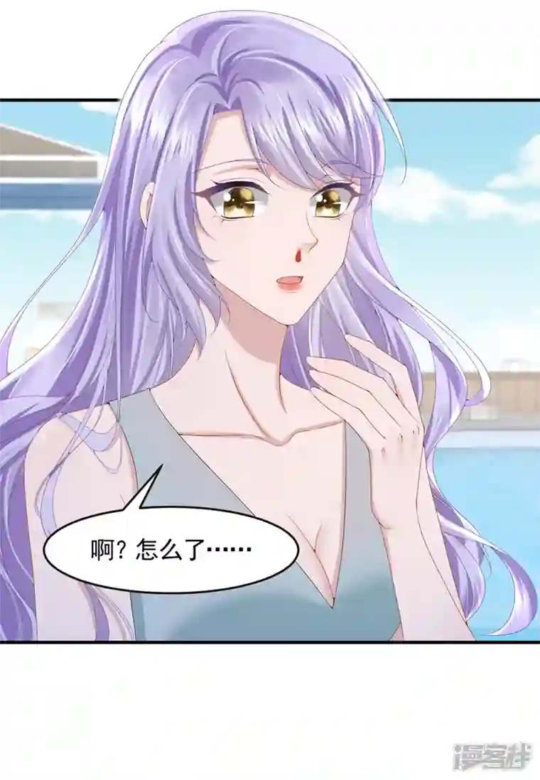 我的萌宝是僚机第19话 泳池游击战