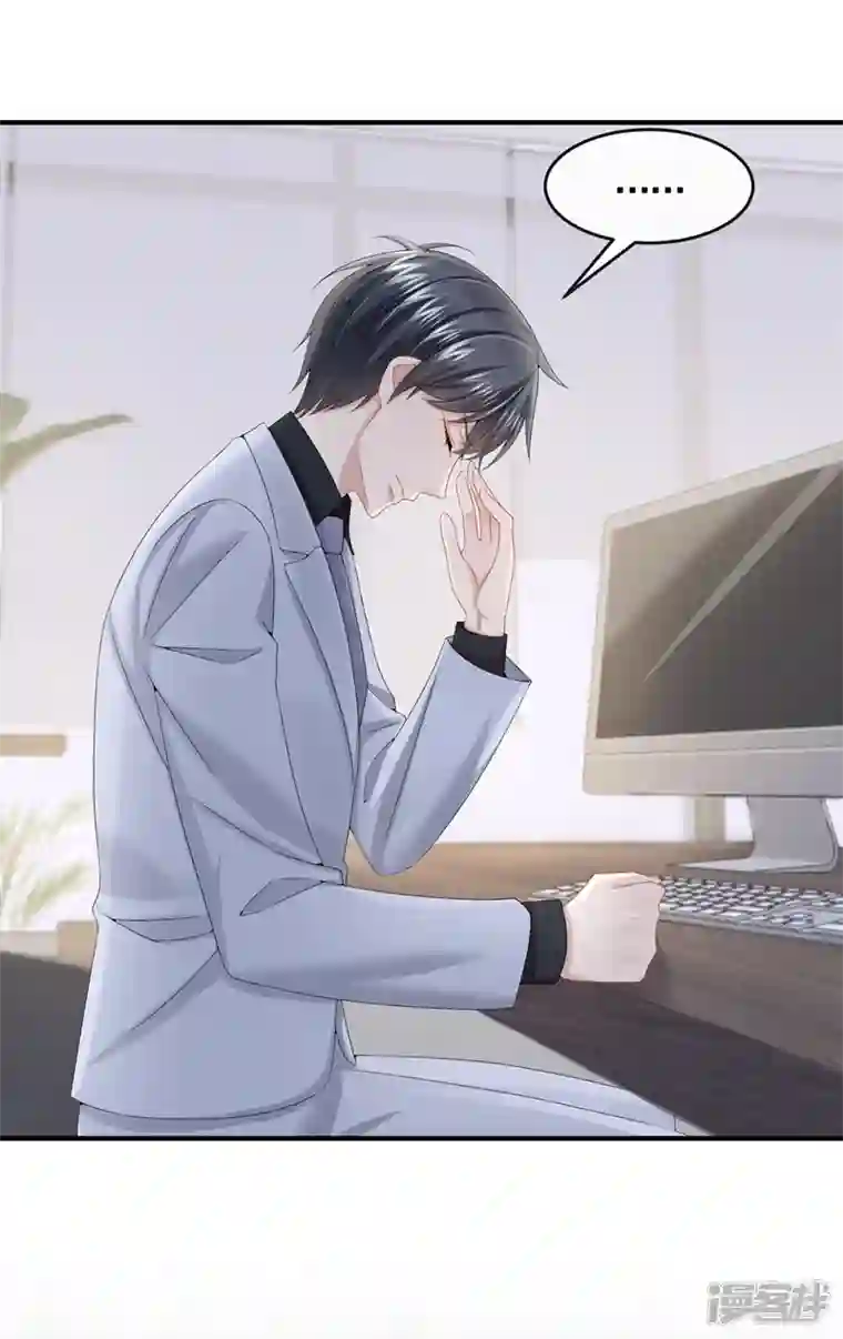 我的萌宝是僚机第19话 泳池游击战