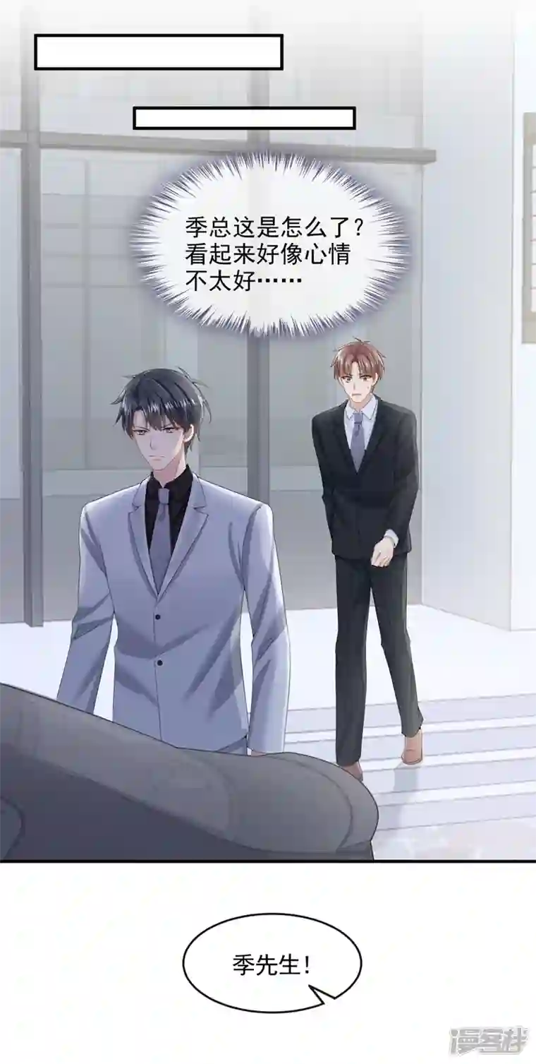 我的萌宝是僚机第19话 泳池游击战