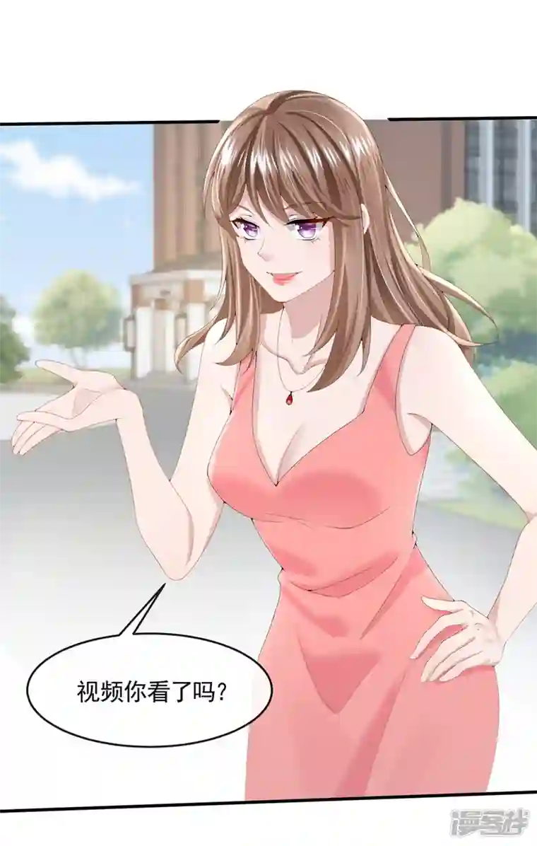 我的萌宝是僚机第19话 泳池游击战