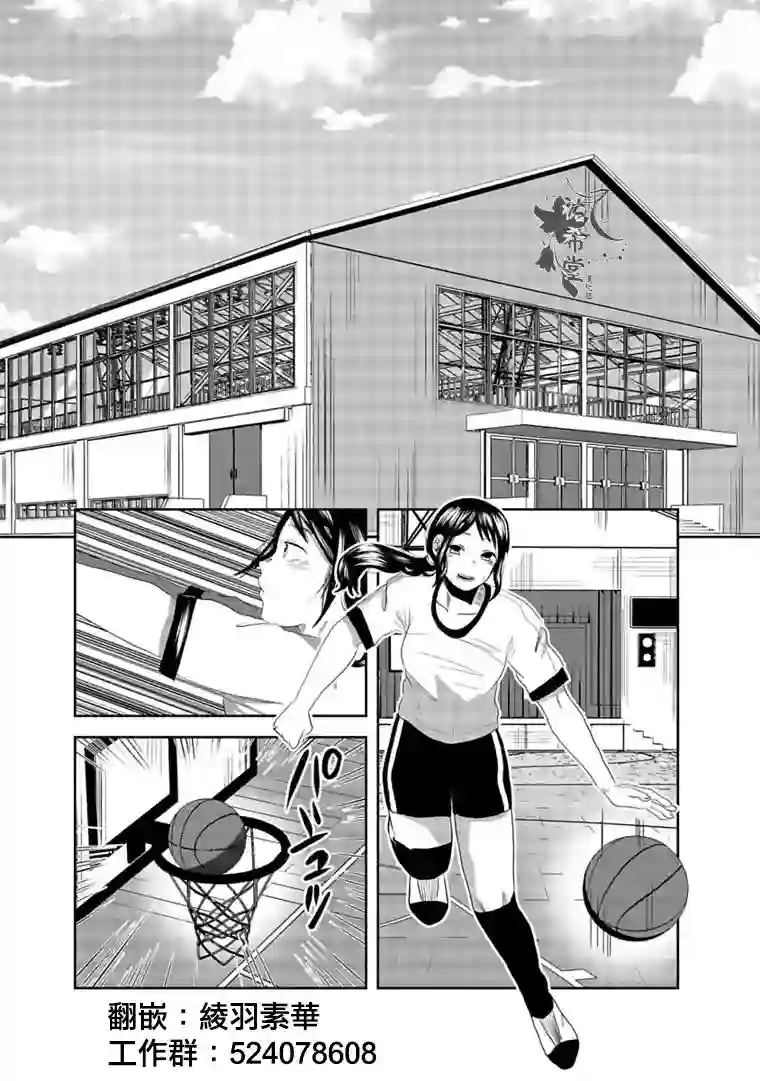 黑百合有刺第05话