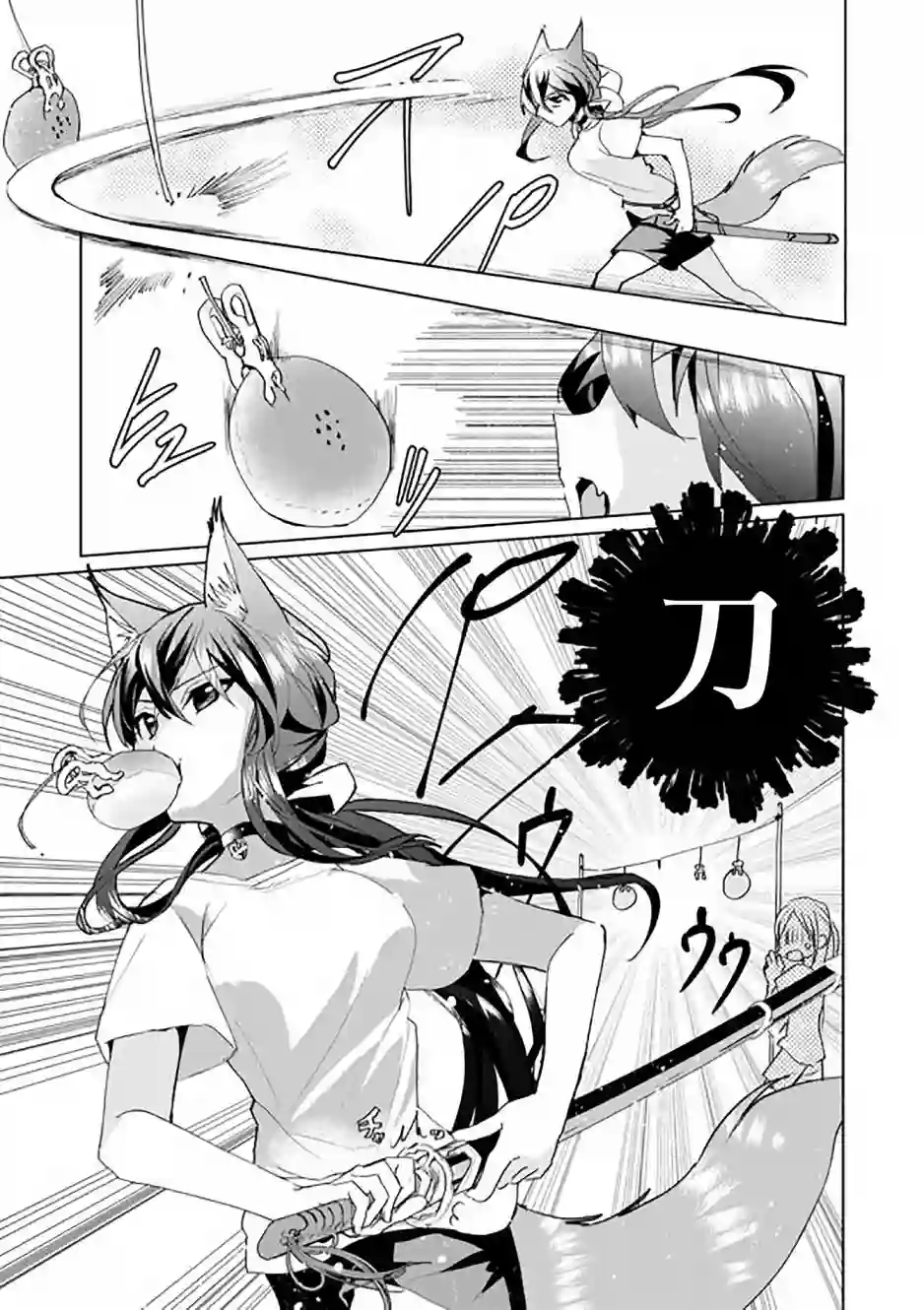 猫娘症候群第49话