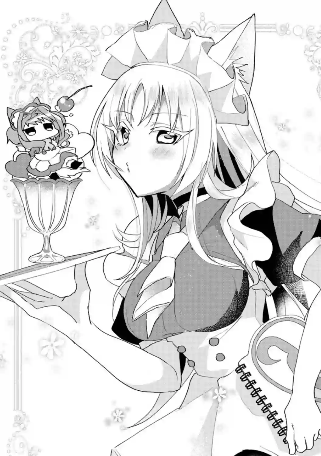 猫娘症候群第59话