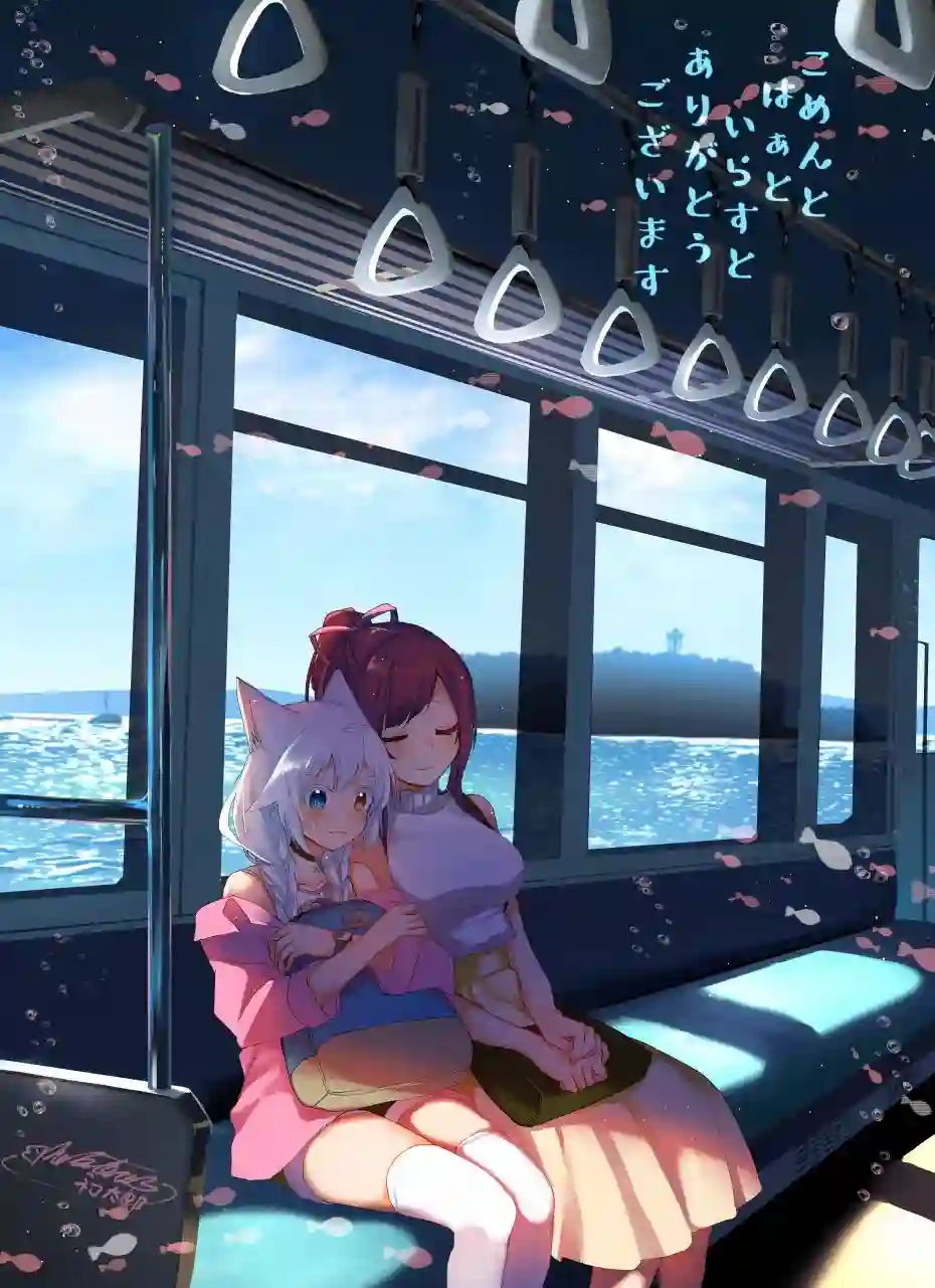 猫娘症候群第60话