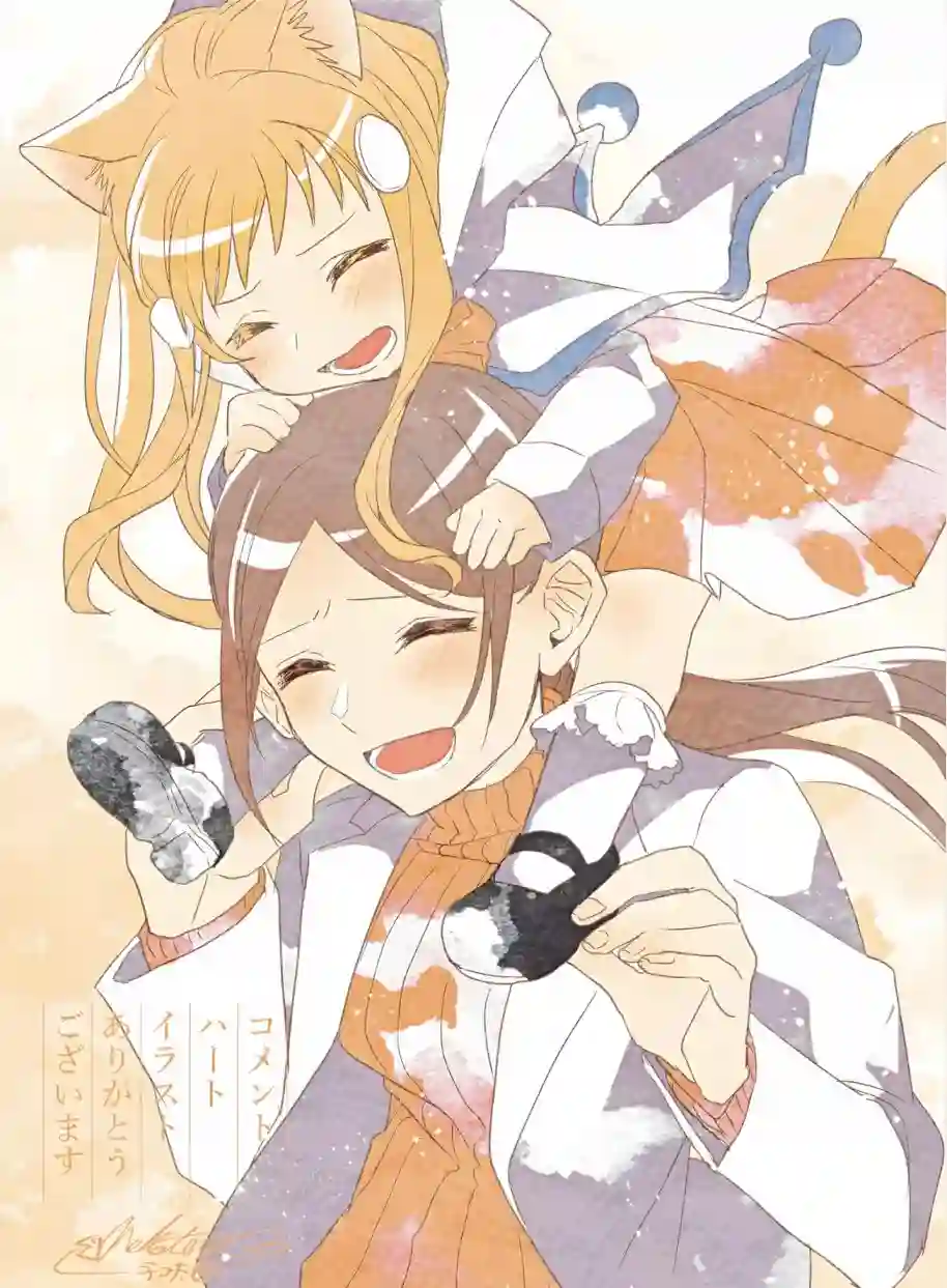 猫娘症候群第92话