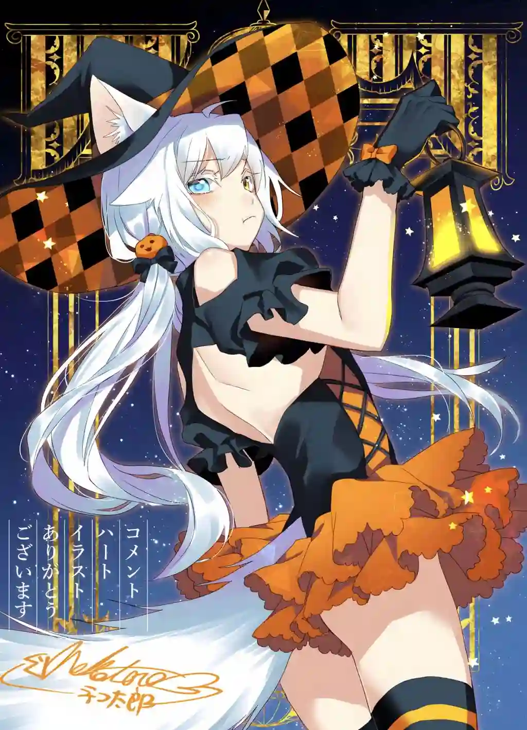 猫娘症候群第93话