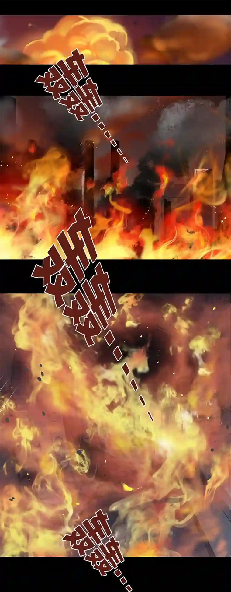 东方禁域21 外婆的危机9