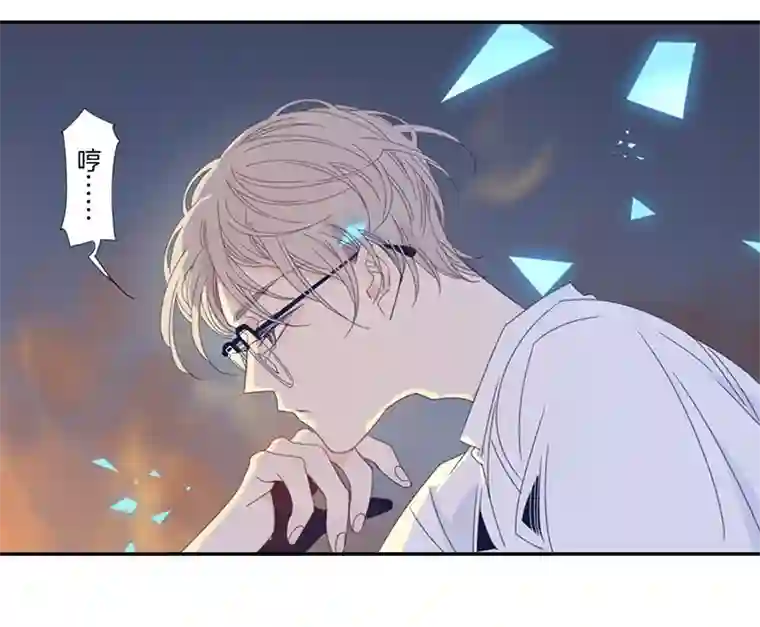 东方禁域21 外婆的危机9