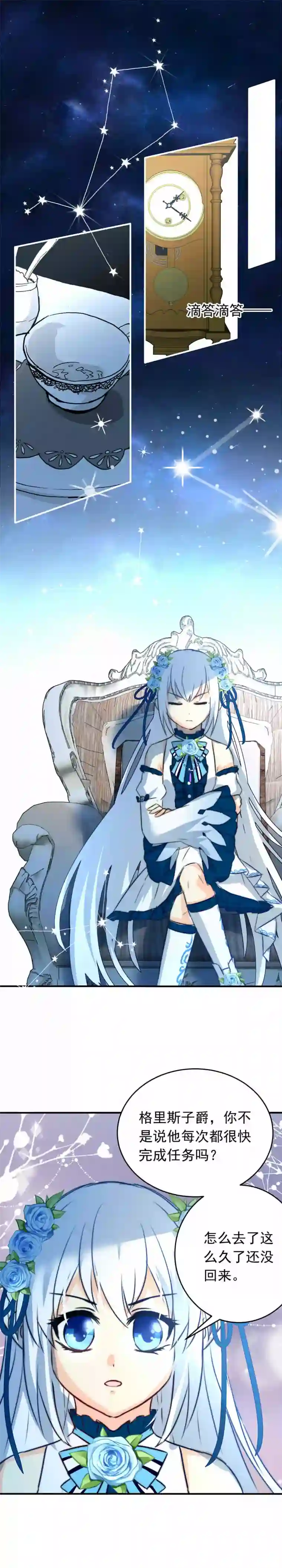 我愿为你献上黎明蛾