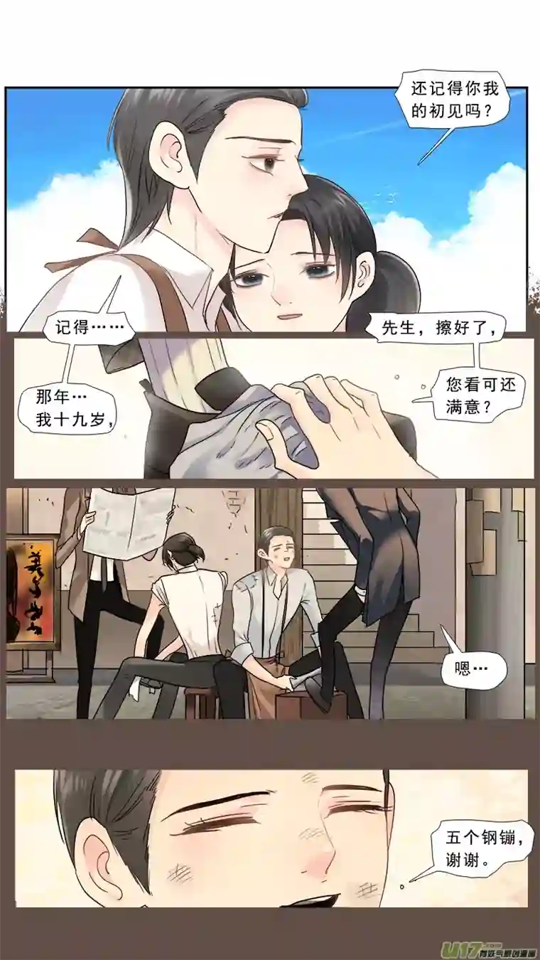 邪君宠-貂蝉232】淹死的鱼