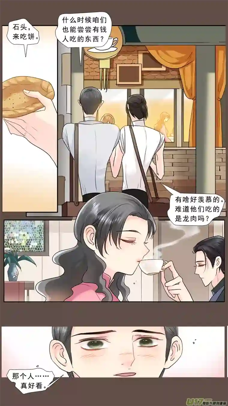 邪君宠-貂蝉232】淹死的鱼