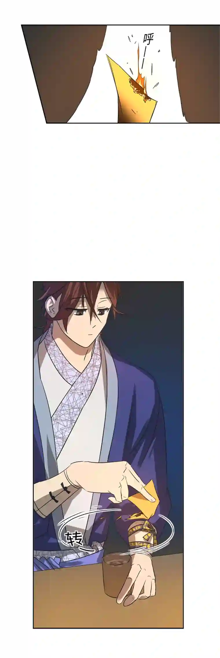 妖怪镖局押送中妖怪镖局61 酒楼小聚.二