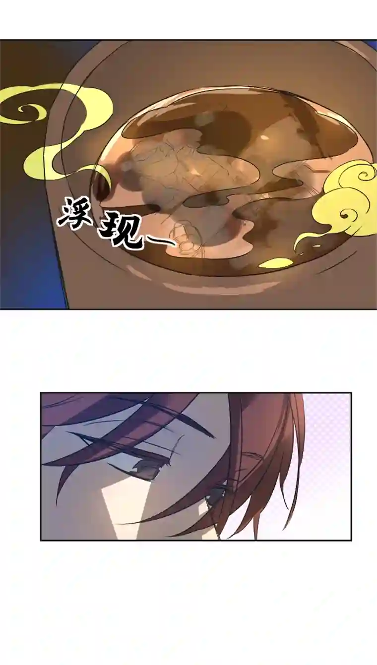 妖怪镖局押送中妖怪镖局61 酒楼小聚.二