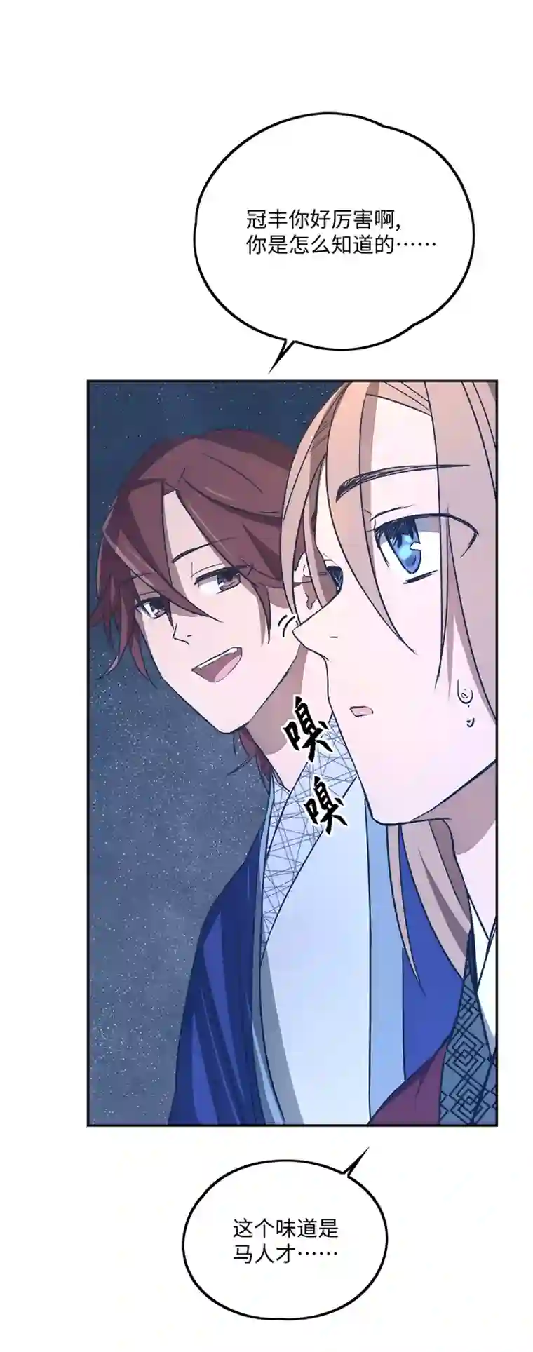 妖怪镖局押送中妖怪镖局61 酒楼小聚.二