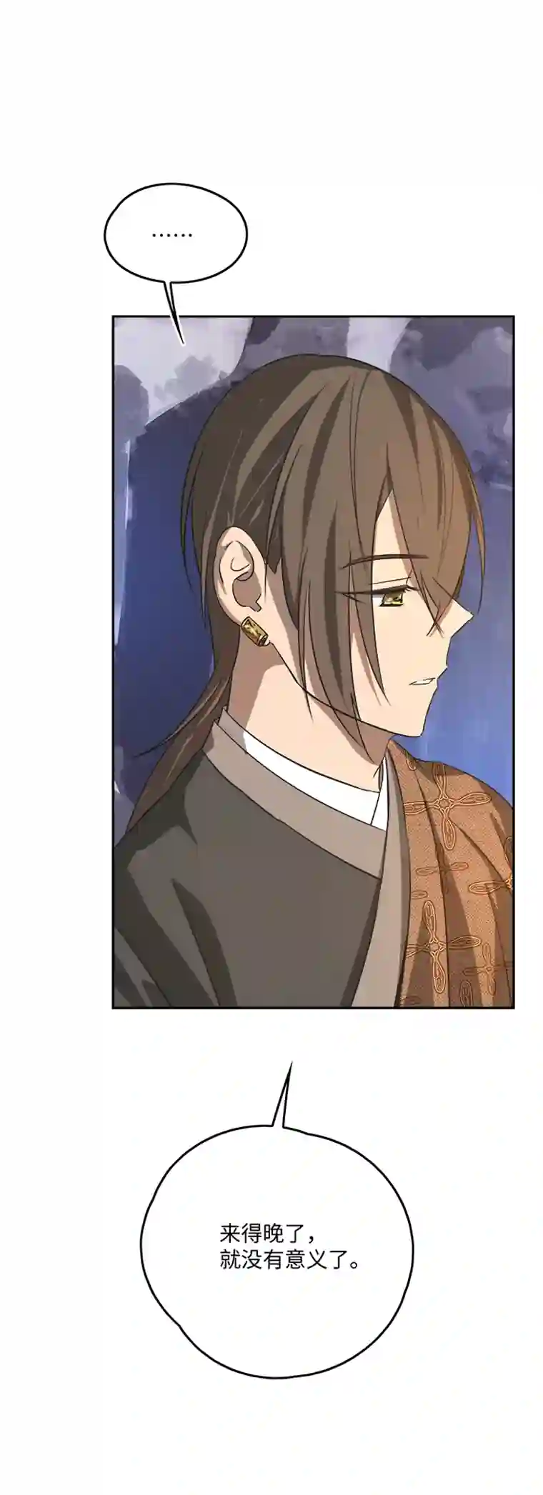 妖怪镖局押送中妖怪镖局61 酒楼小聚.二