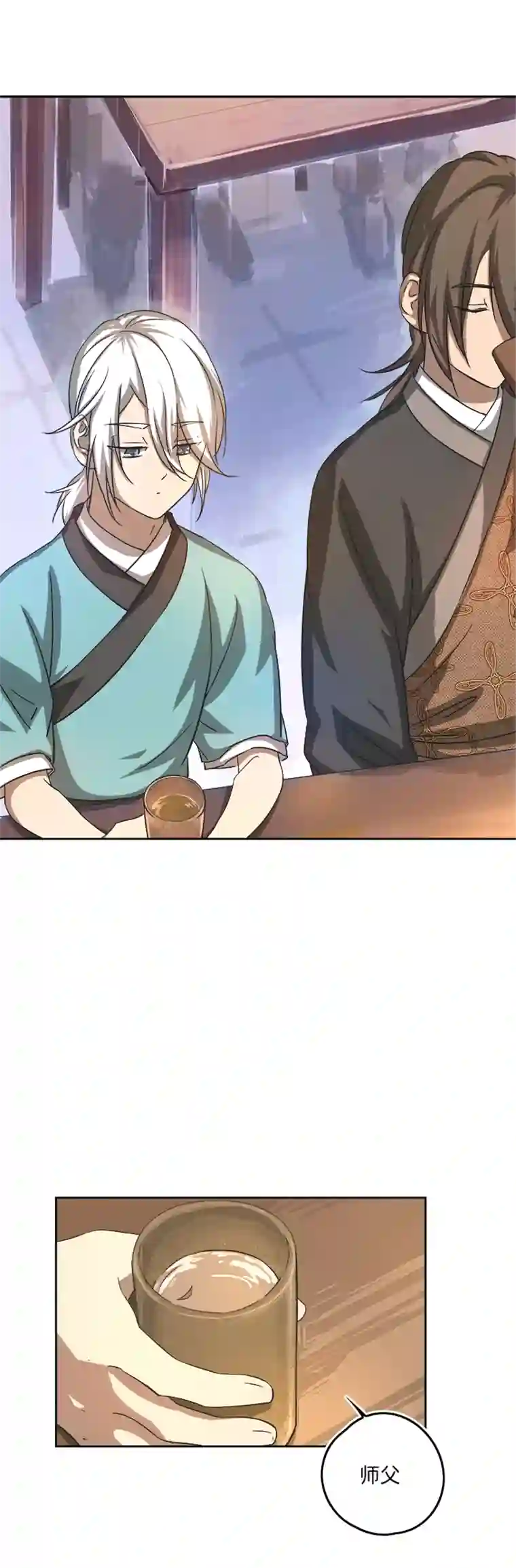 妖怪镖局押送中妖怪镖局61 酒楼小聚.二