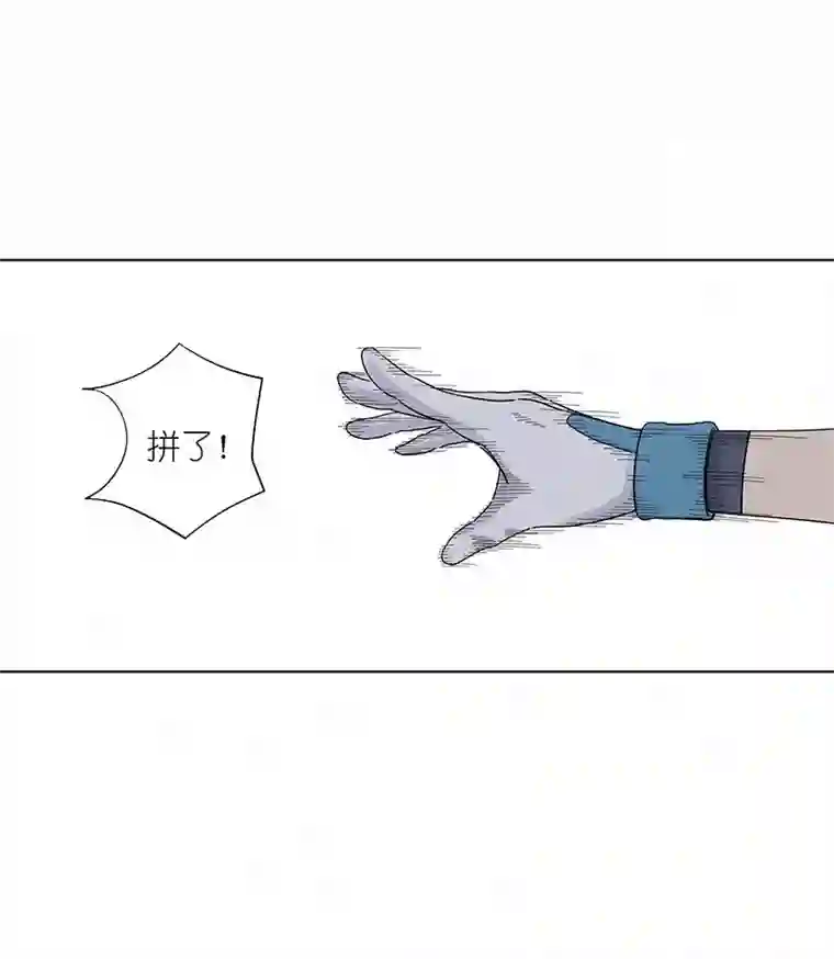 神之一脚第三百一十波 品翔VS阿通