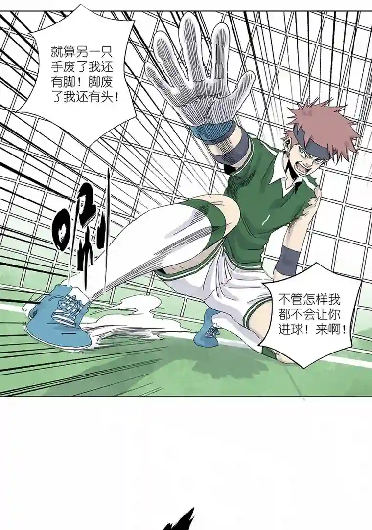 神之一脚第三百一十波 品翔VS阿通