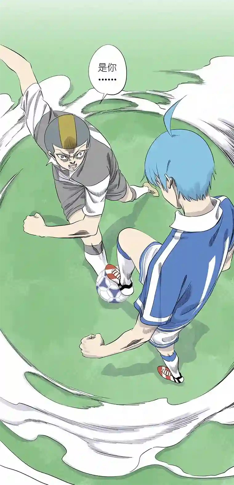 神之一脚第三百一十波 品翔VS阿通