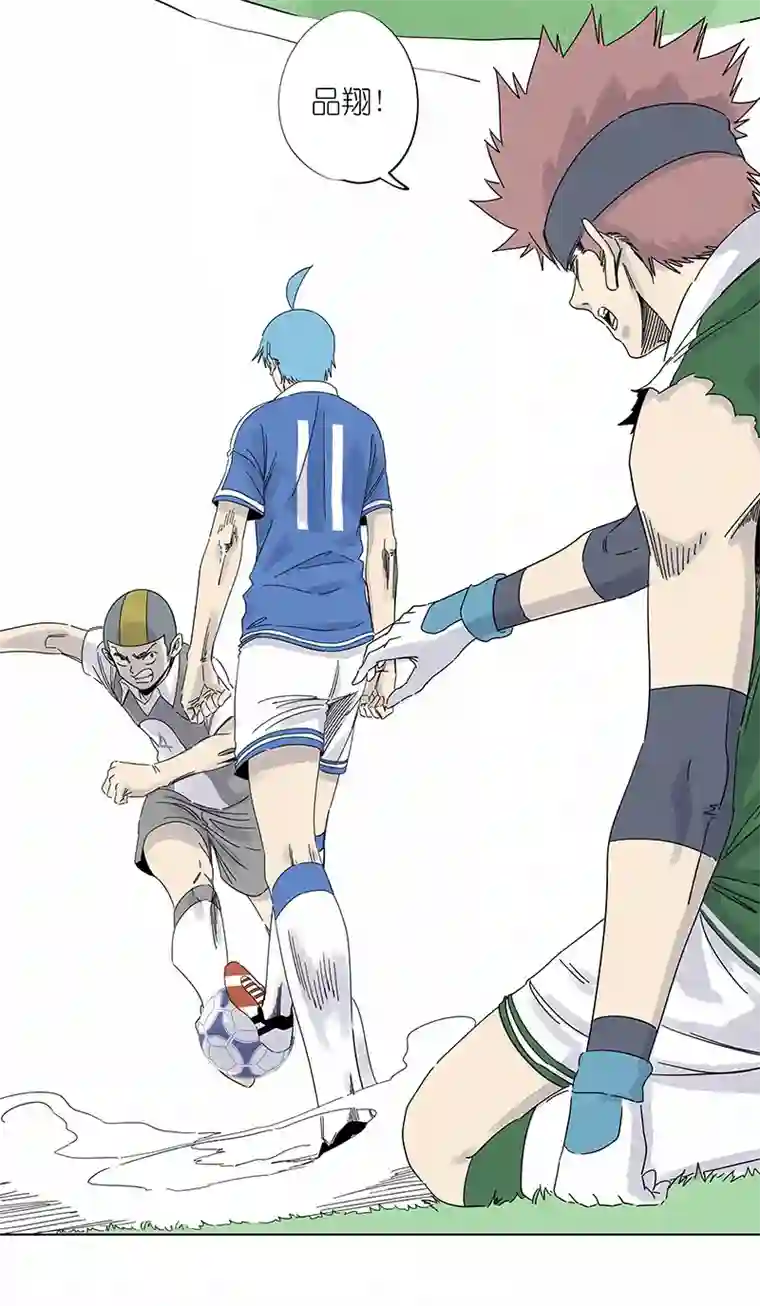 神之一脚第三百一十波 品翔VS阿通