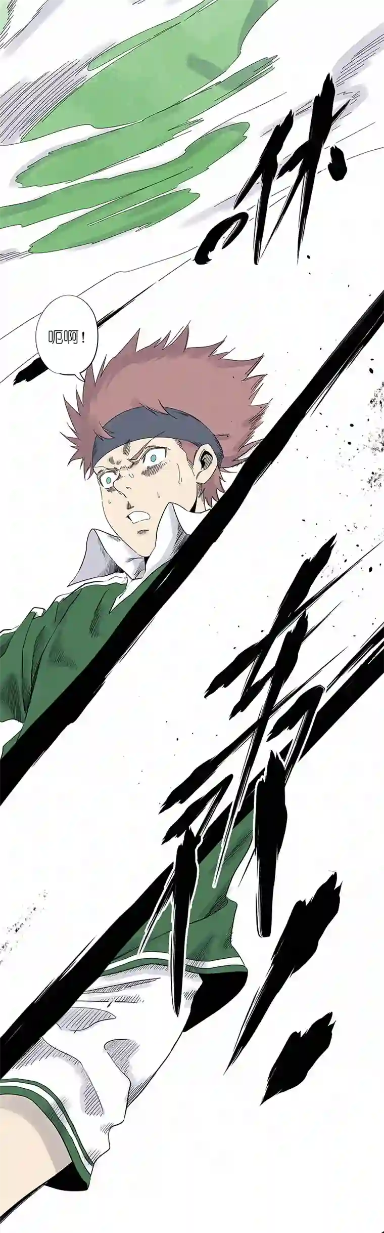 神之一脚第三百一十波 品翔VS阿通