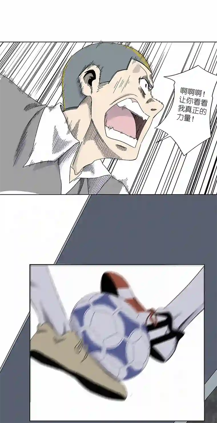 神之一脚第三百一十波 品翔VS阿通