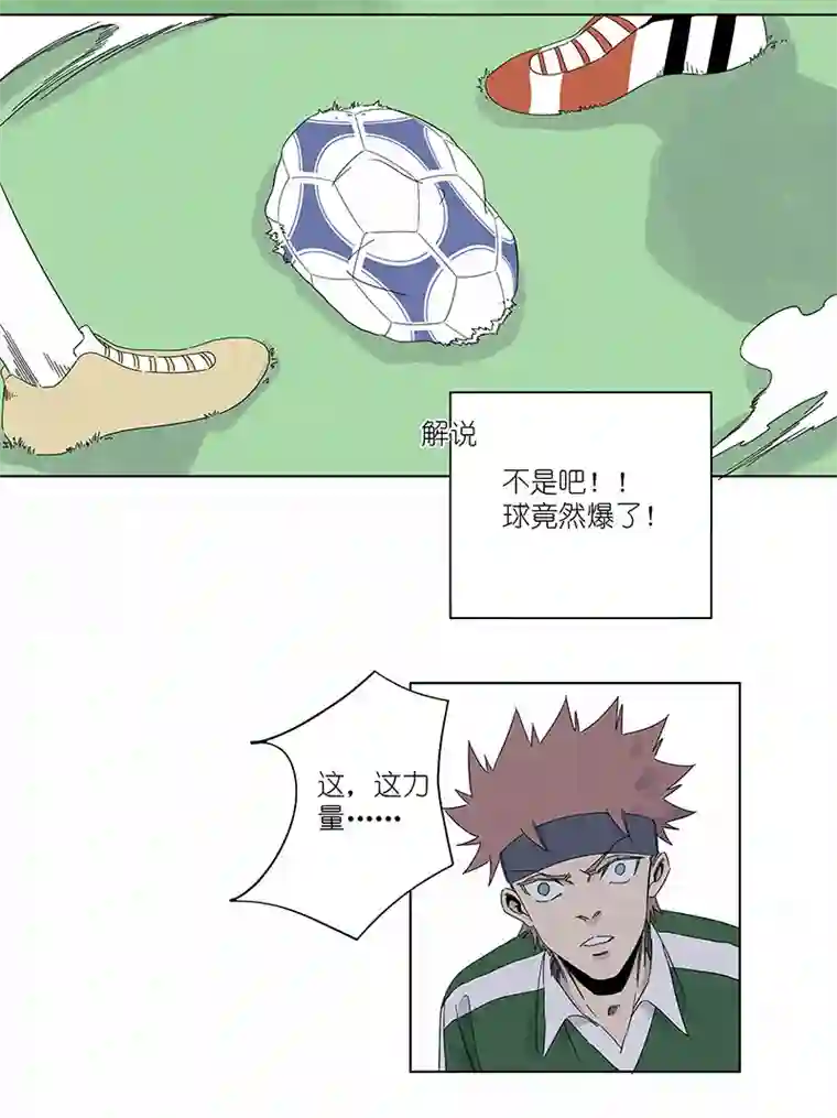 神之一脚第三百一十波 品翔VS阿通