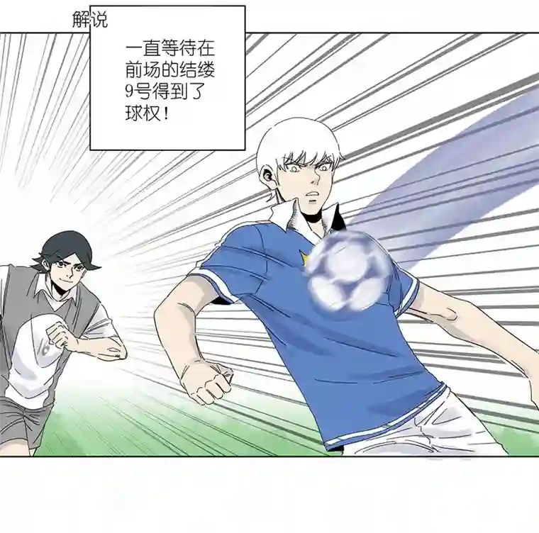 神之一脚第三百一十波 品翔VS阿通