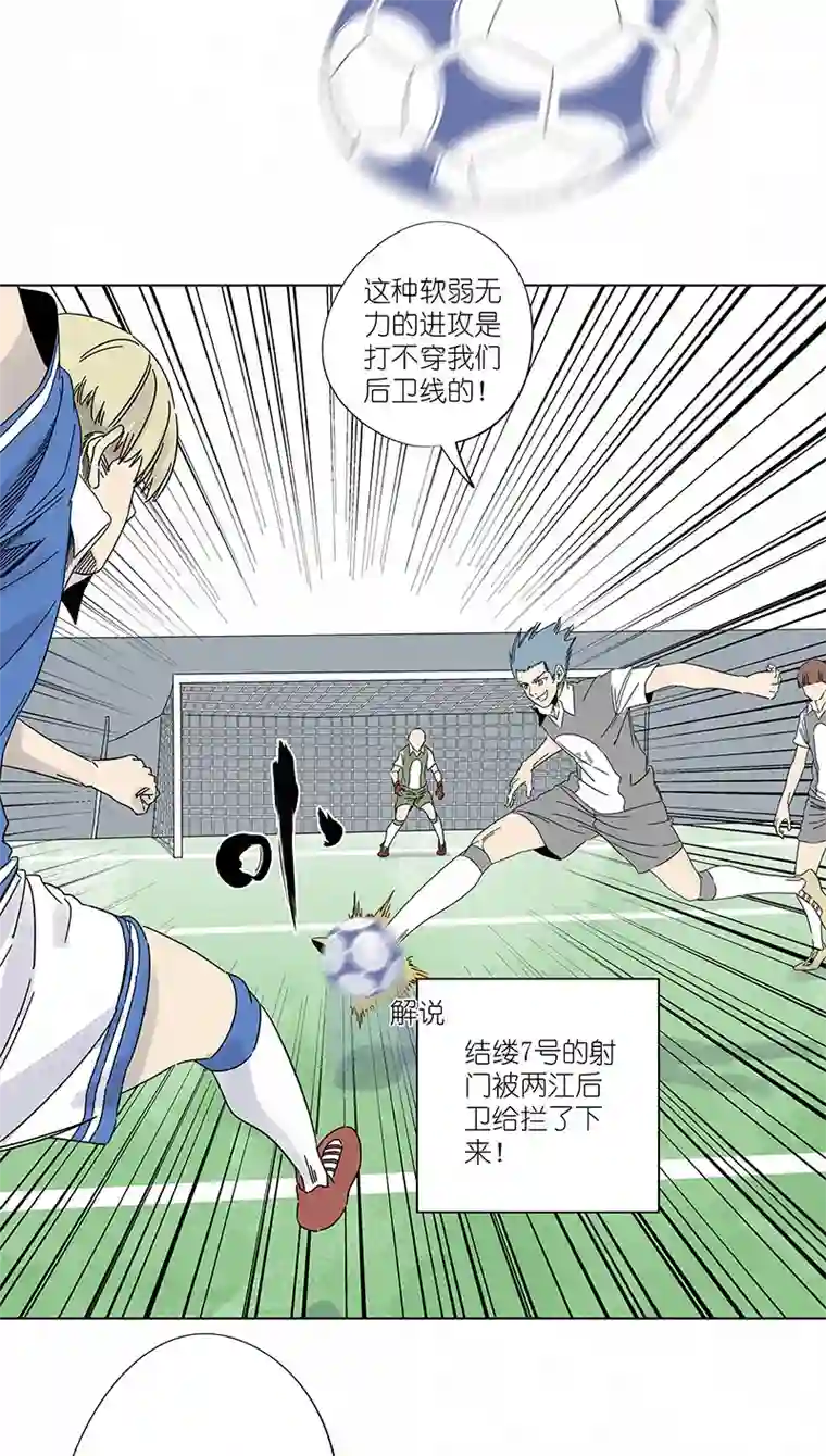 神之一脚第三百一十波 品翔VS阿通