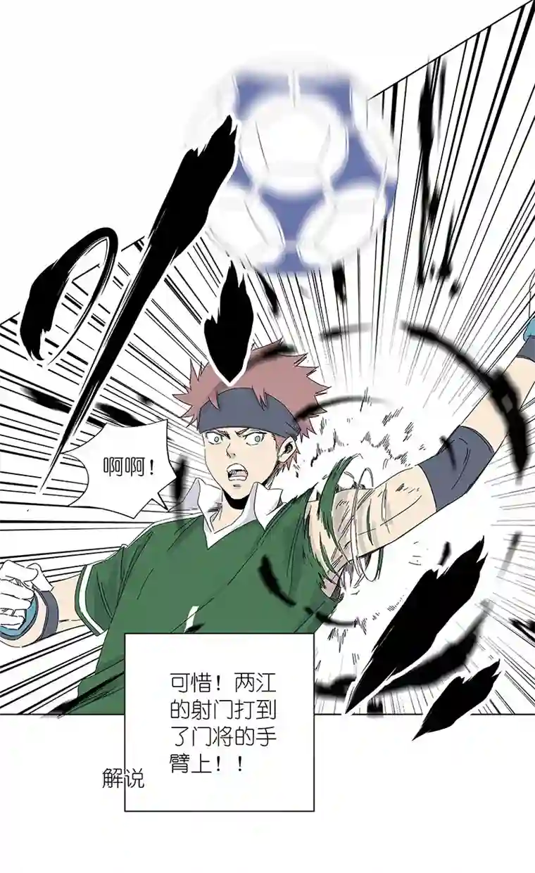 神之一脚第三百一十波 品翔VS阿通