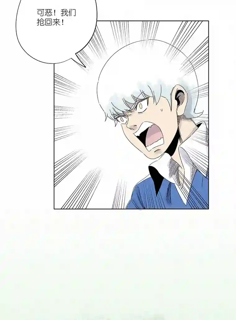 神之一脚第三百一十波 品翔VS阿通