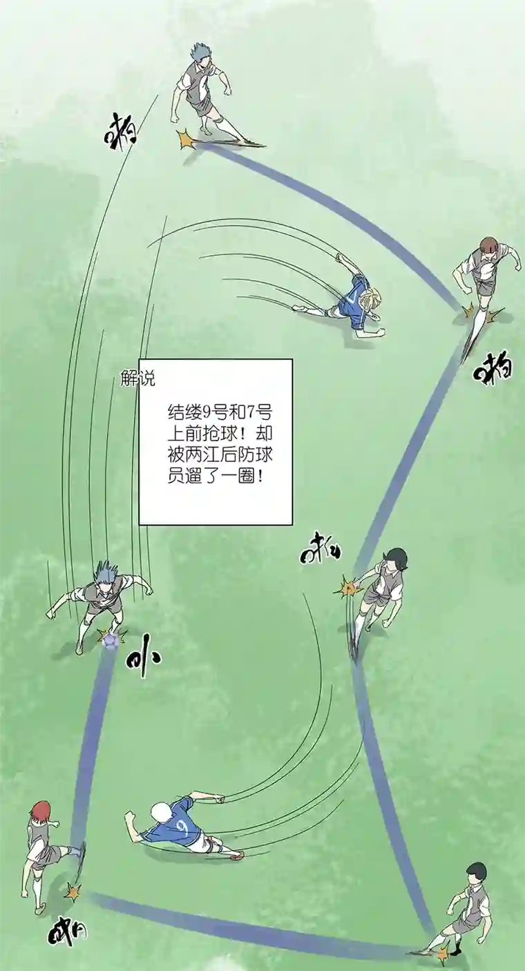 神之一脚第三百一十波 品翔VS阿通